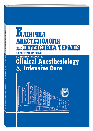 					View No. 2 (2018): Clinical Anesthesiology and Intensive Care
				